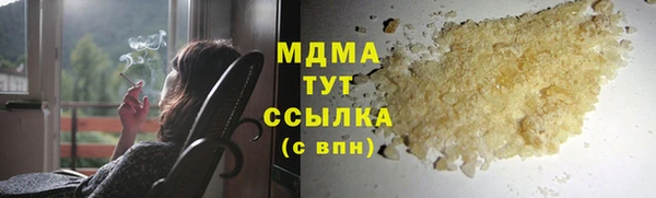 spice Гусиноозёрск