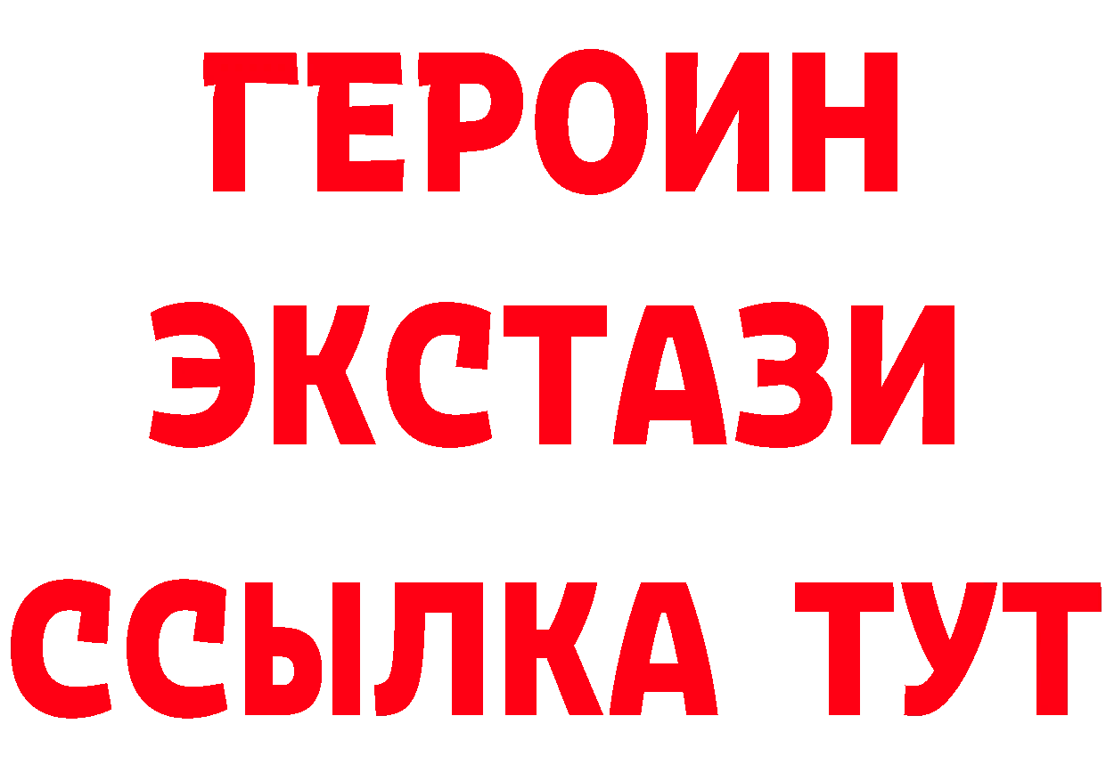 ГЕРОИН Heroin сайт это ОМГ ОМГ Алексеевка